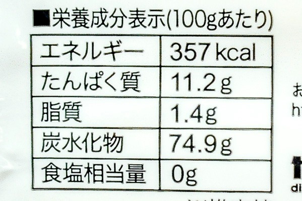 スパゲッティ（1.7mm） (6)