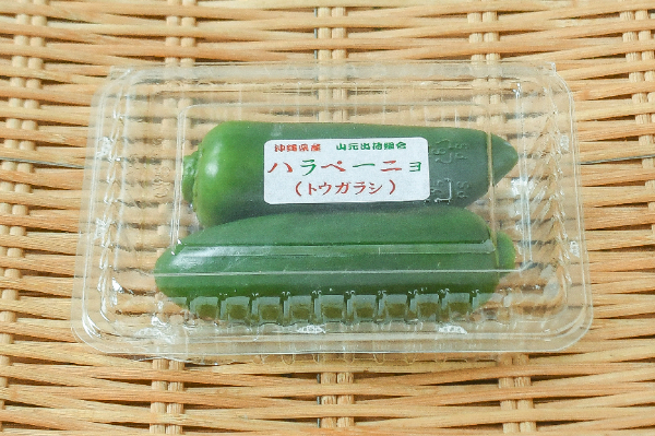 ししとうがらし（AM） 【業務用食材の仕入れなら八面六臂】