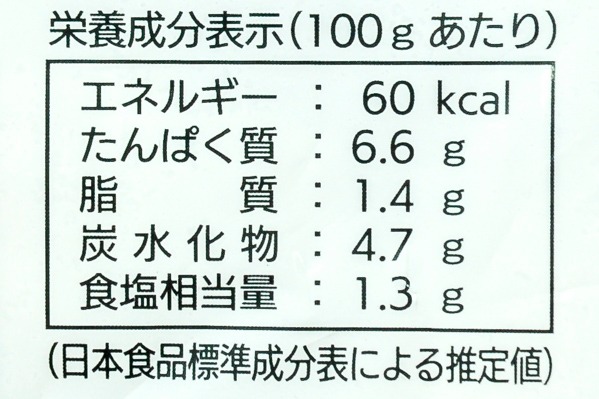 （マルト水産株式会社）冷凍カキ（2L） (3)