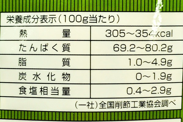 かつお削り節（5ばん） (3)