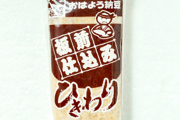 ひきわり納豆チューブ（冷凍） 【業務用食材の仕入れなら八面六臂】