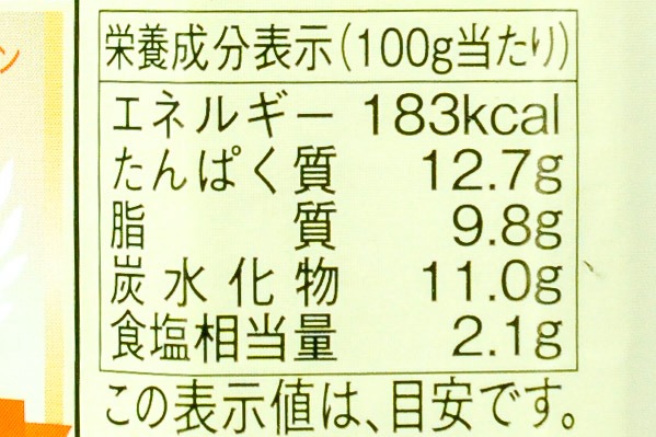 かにみそ（かにの身入） (3)