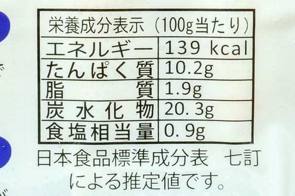 天然エビフライ (3)