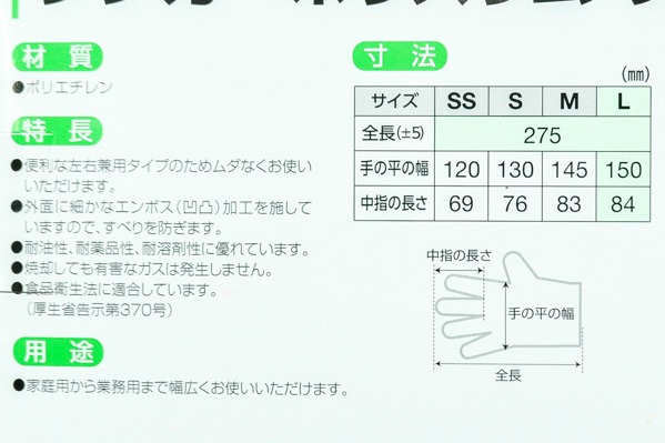 ポリスリム（ブルー） (1)