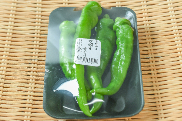 万願寺とうがらし