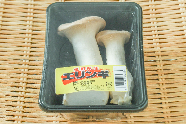エリンギ
