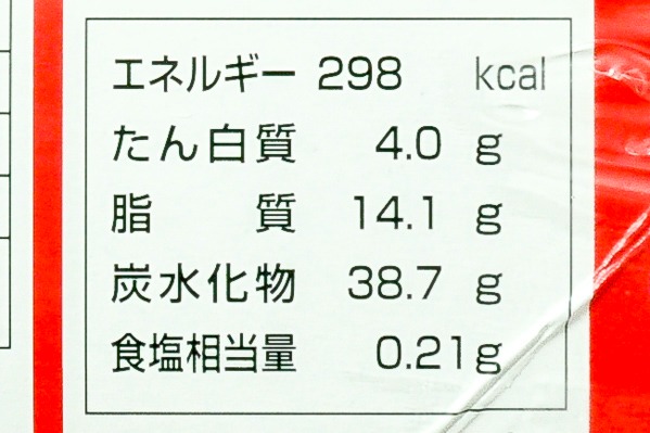 フリーカットケーキ　いちご (3)