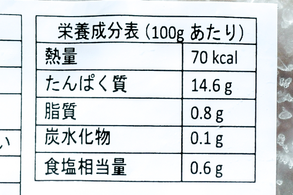 IQFイイダコ（ホールクリーン）（60-80）（冷凍） (2)