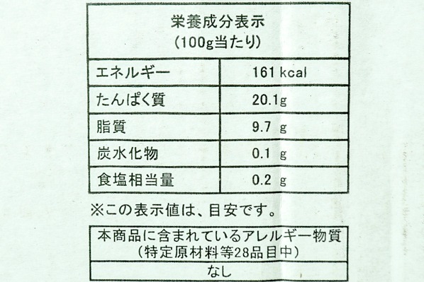 サワラフィレ（B品）800-1kg (2)