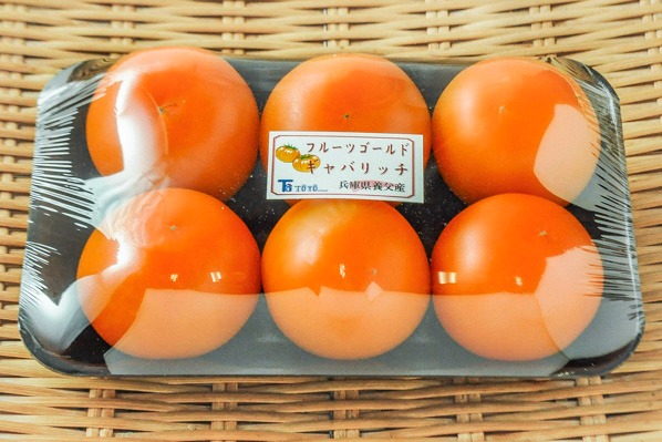 中玉トマトこいたま（オレンジ）（18玉サイズ）