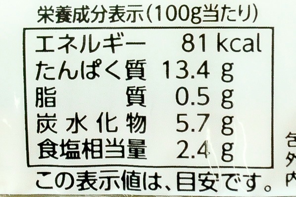 蒲さし（宇部かま） (3)