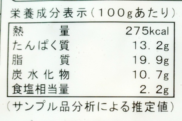 鶏軟骨唐揚げ (3)