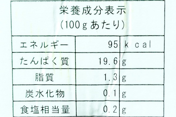 （株式会社PAGODA JAPAN）黄金カレイ (2)