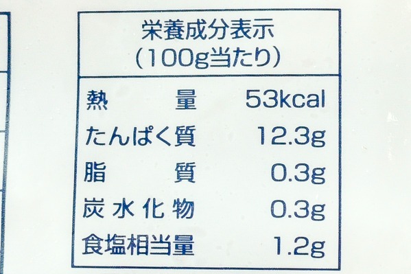 IQFむき海老（20-40） (3)