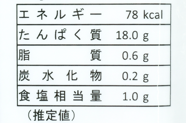 ボイルバナメイ寿司海老（M） (2)