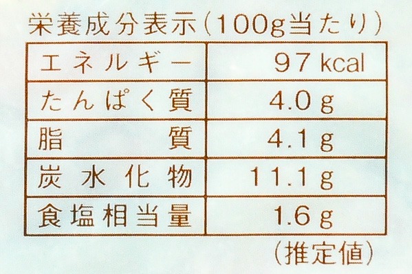 きのこと小松菜の胡麻和え (3)