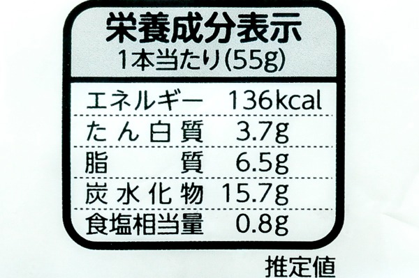 （ニチレイフーズ株式会社）點心春巻（冷凍） (2)