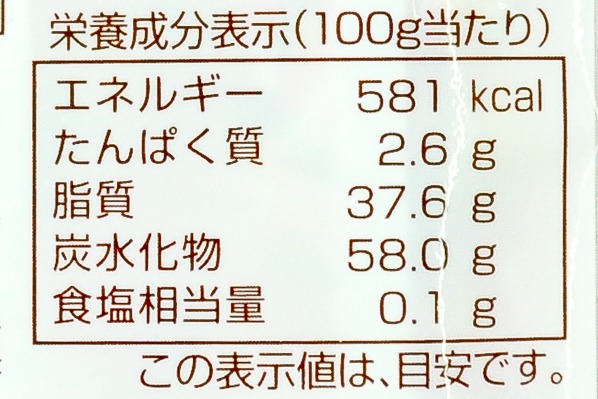 ミックスチョコ（分包） (3)（クラウンフーヅ株式会社）