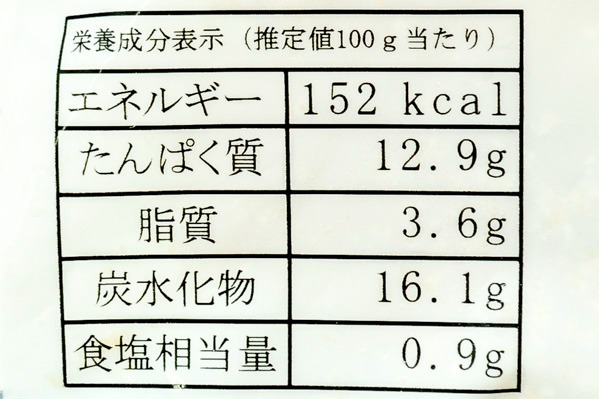 アジフライ（25枚） (2)