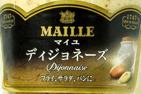 ディジョネーズ (1)