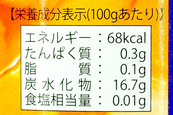 フルーツカクテル (3)