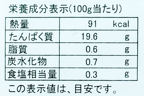 尾付むき伸ばしバナメイ海老（41-50） (2)