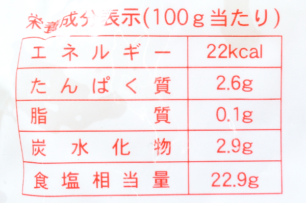 くらげ（頭）（キャノンボール） 【業務用食材の仕入れなら八面六臂】