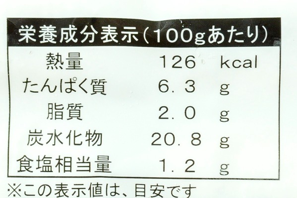 （株式会社ジャパンフード）カキフライ (3)