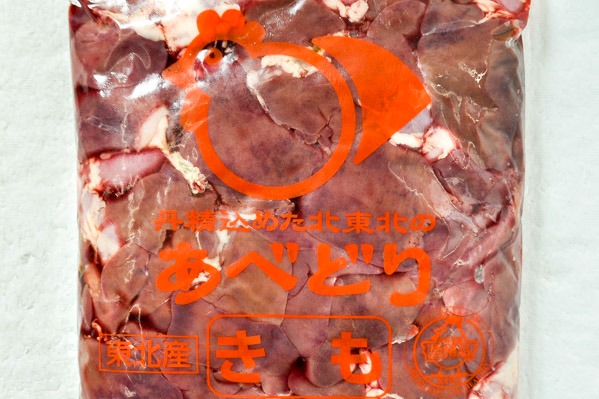 国産若どり（レバー） (2)