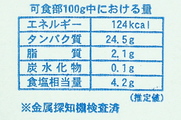 （カネヒロ岸弘水産株式会社）しらす干し（安） (3)