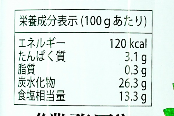 （李錦記）蠔味醤オイスターソース（白缶） (4)