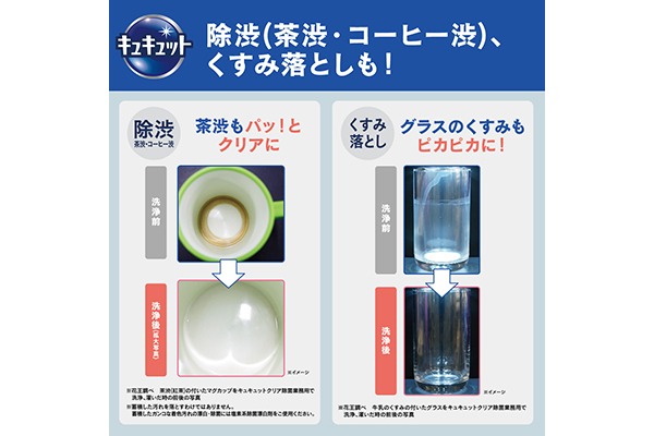 花王 キュキュット クリア除菌 業務用 4.5L 詰め替え 台所用洗剤