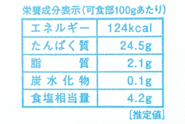 （淡路水産株式会社）しらす干し (3)