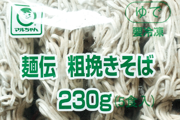 麺伝　粗挽きそば（冷凍） (1)