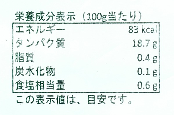 （株式会社東京シーフーズ）IQFむきバナメイ海老（40-60） (3)
