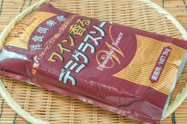 洋食倶楽部ワイン香るデミグラスソース