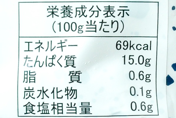 （株式会社さんれいフーズ）ボイルズワイガニ爪肉ポーション（4L） (3)