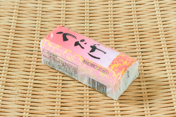 蒲鉾（レッド） 【業務用食材の仕入れなら八面六臂】