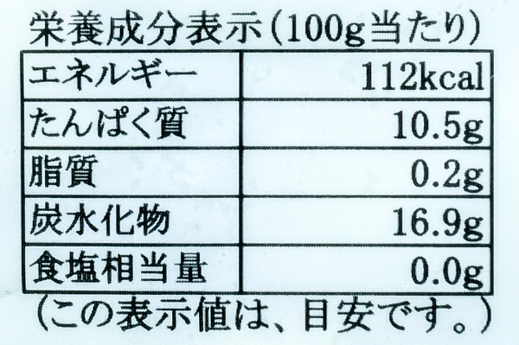 IQF剥きそら豆 【業務用食材の仕入れなら八面六臂】