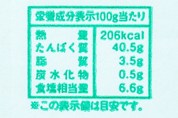 （株式会社則種海産）ちりめんじゃこ（上乾）（冷凍） (2)