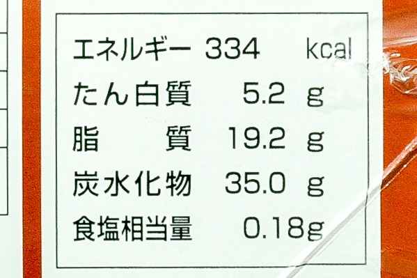 フリーカットケーキ　ショコラ（ベルギー産チョコレート使用） (3)