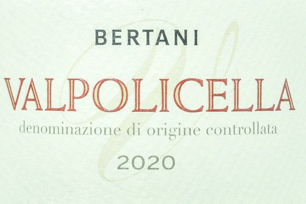 Bertani Valpolicella（ヴァルポリチェッラ） (1)