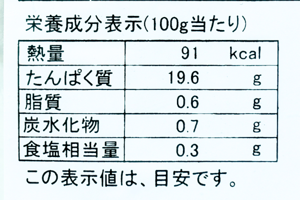 尾付むき伸ばし海老（6-8）（冷凍） (2)