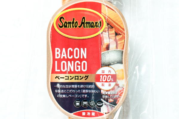 皮無しベーコン（ロング） (1)