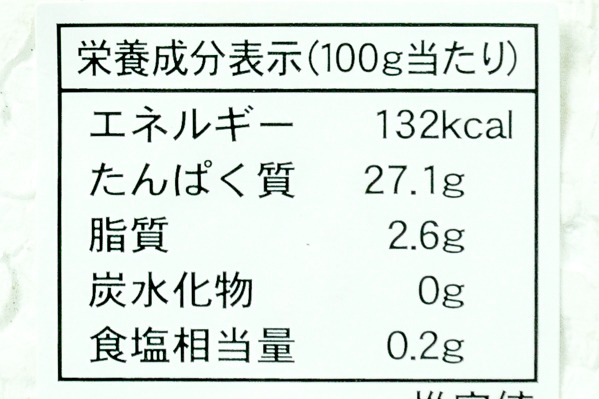 炭火焼きかつおタタキ　250-550gr (3)