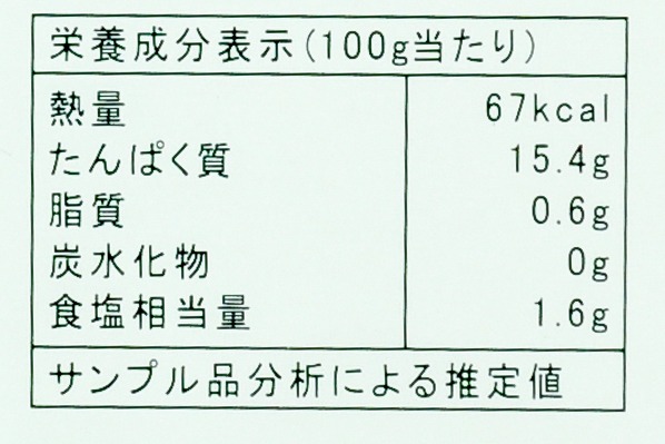 ボイル紅ズワイガニ棒肉ポーション開き (2)