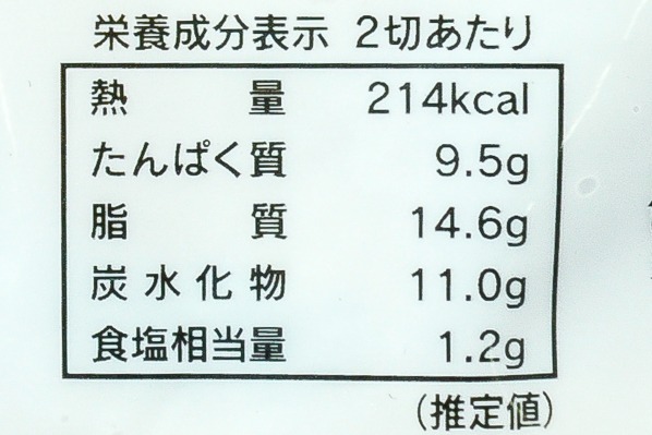 さばみぞれ煮 2切れ×3 (3)