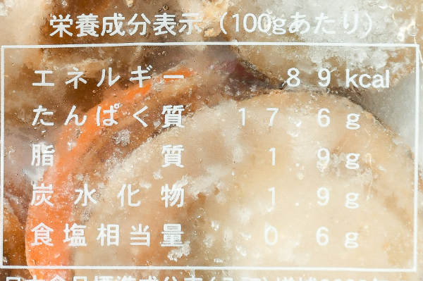 （株式会社カネト富樫水産）ボイルホタテ (2)_1