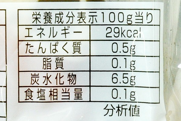 筑前煮の水煮 (3)