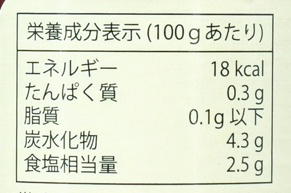 （李錦記）紅醋 (3)